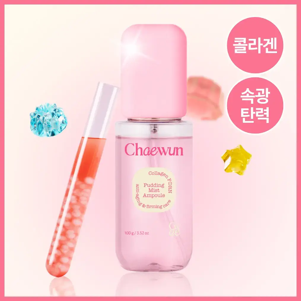 [푸딩광] 채운 콜라겐 피디알엔 푸딩 미스트 앰플 100g